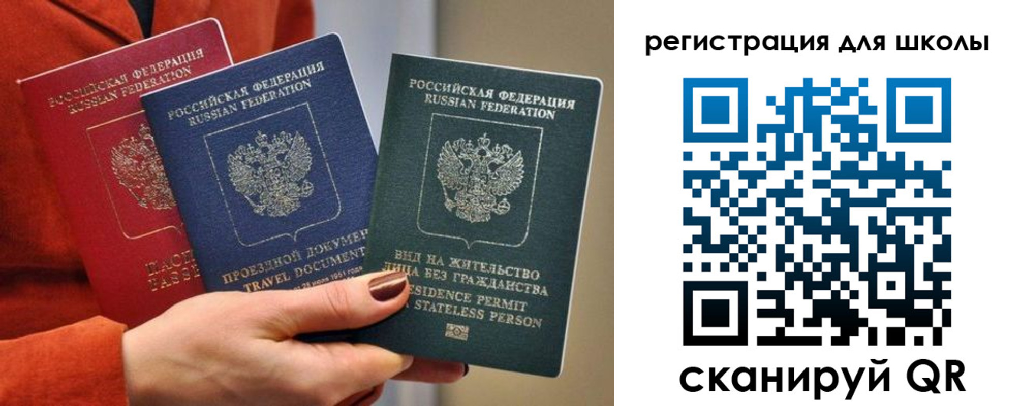 прописка для кредита в Югорске