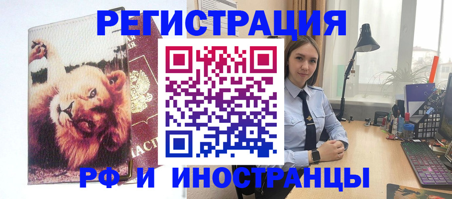 временная регистрация госуслуги в Югорске