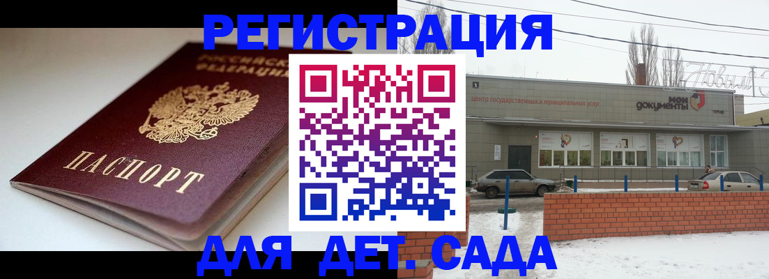 временная регистрация поиск в Югорске