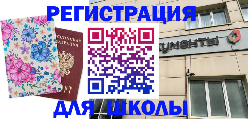 форма 3 в Югорске