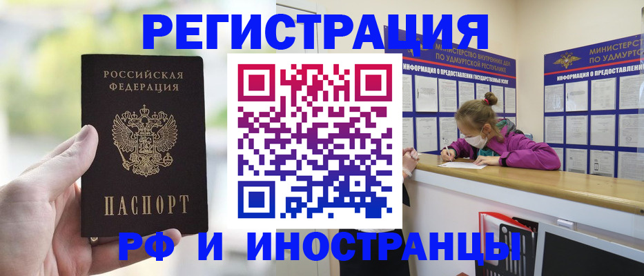 регистрация для дет. сада в Югорске