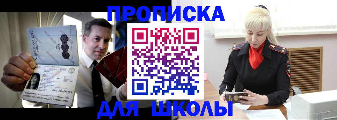 временная регистрация 2025 в Югорске